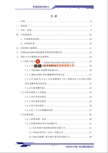 &#20061;&#28216;&#23448;&#26041;&#31471;&#20837;&#21475;&#45;&#20061;&#28216;&#40;&#20013;&#22269;&#41;