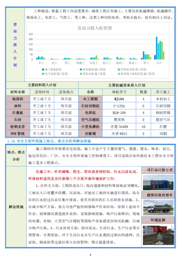 &#20061;&#28216;&#23448;&#26041;&#31471;&#20837;&#21475;&#45;&#20061;&#28216;&#40;&#20013;&#22269;&#41;