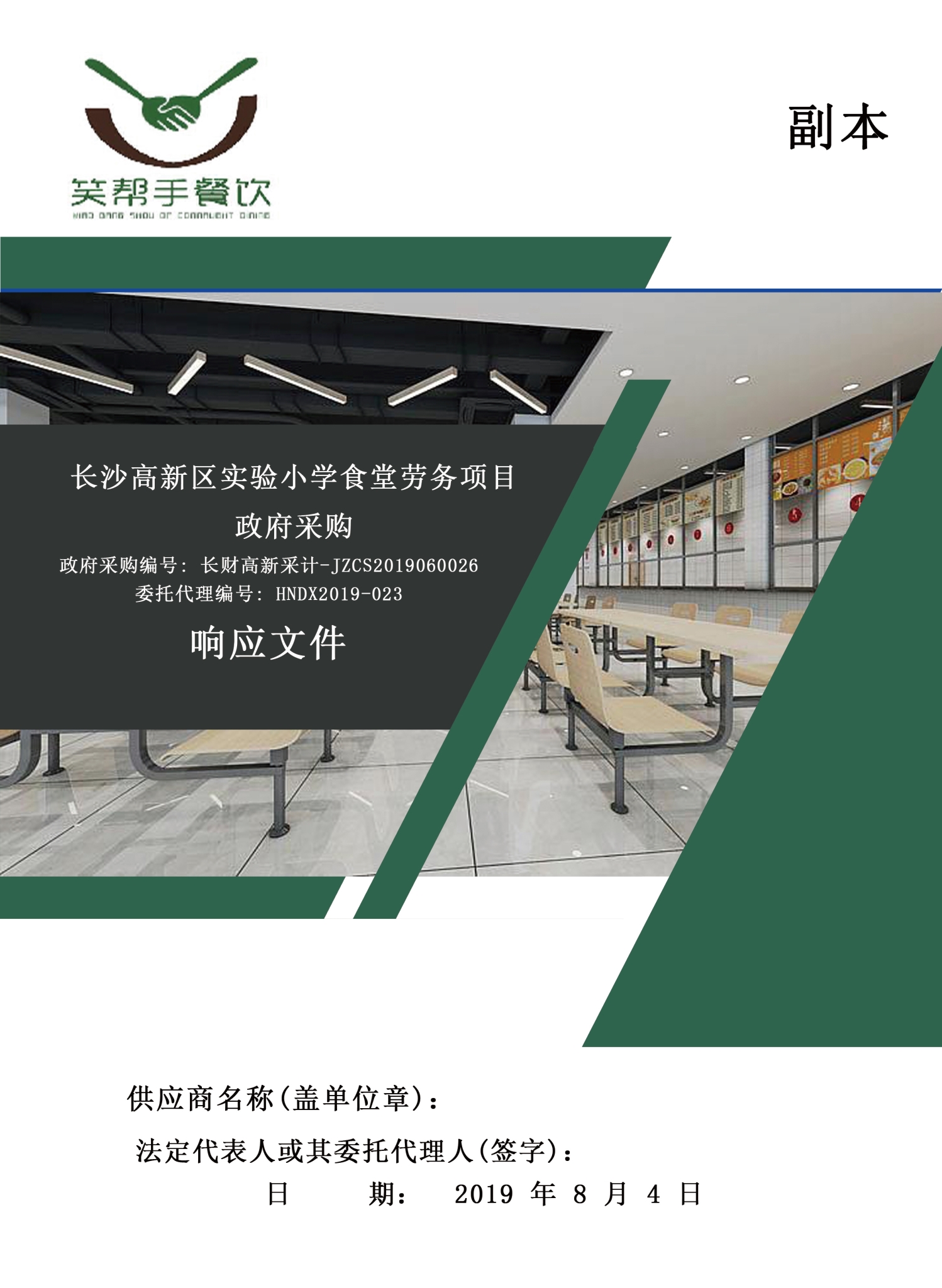 &#20061;&#28216;&#23448;&#26041;&#31471;&#20837;&#21475;&#45;&#20061;&#28216;&#40;&#20013;&#22269;&#41;