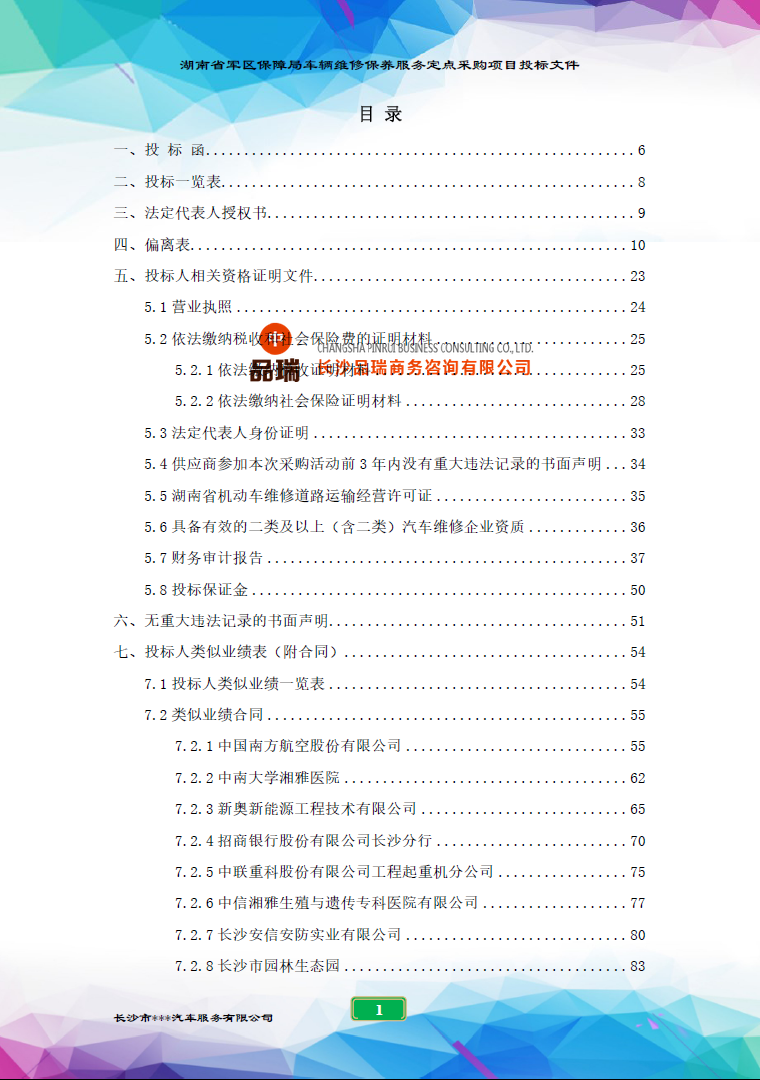 &#20061;&#28216;&#23448;&#26041;&#31471;&#20837;&#21475;&#45;&#20061;&#28216;&#40;&#20013;&#22269;&#41;