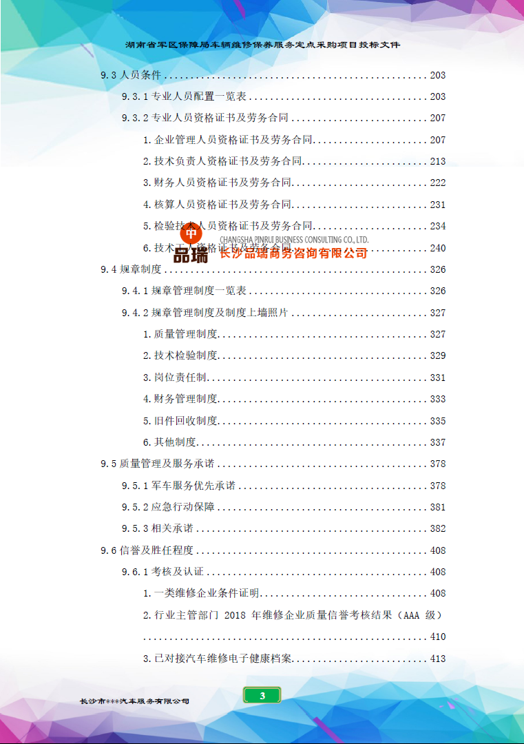 &#20061;&#28216;&#23448;&#26041;&#31471;&#20837;&#21475;&#45;&#20061;&#28216;&#40;&#20013;&#22269;&#41;