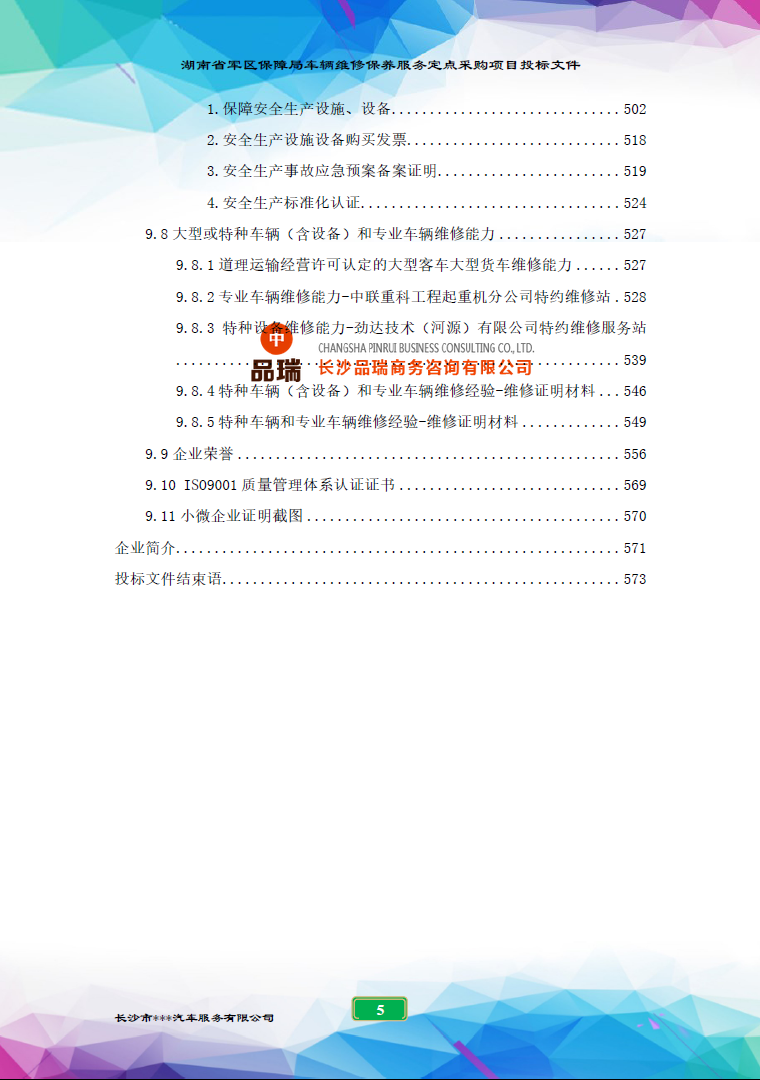 &#20061;&#28216;&#23448;&#26041;&#31471;&#20837;&#21475;&#45;&#20061;&#28216;&#40;&#20013;&#22269;&#41;