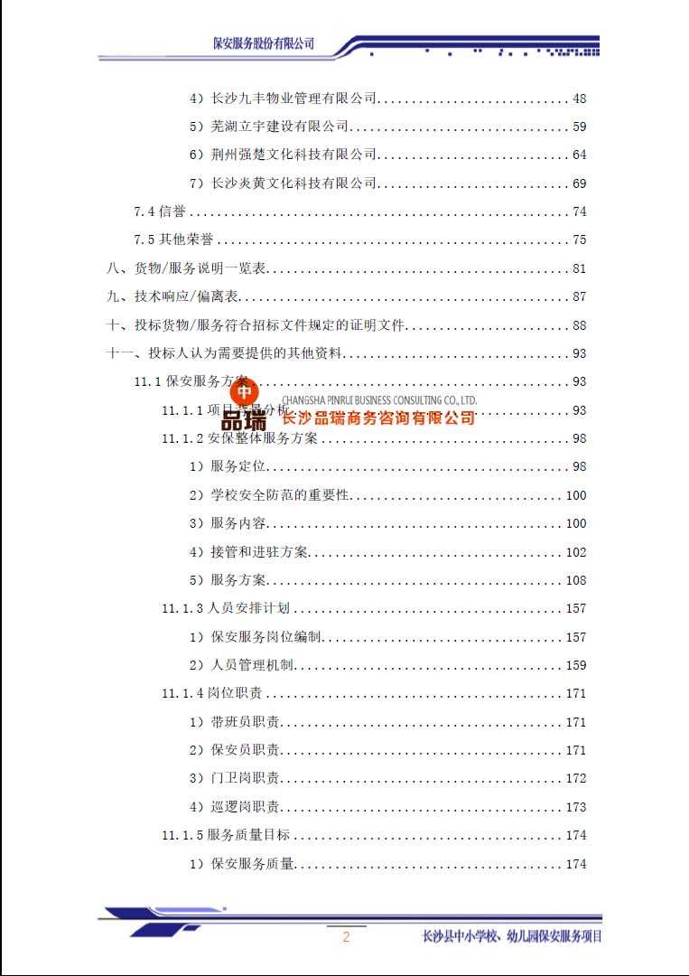 &#20061;&#28216;&#23448;&#26041;&#31471;&#20837;&#21475;&#45;&#20061;&#28216;&#40;&#20013;&#22269;&#41;
