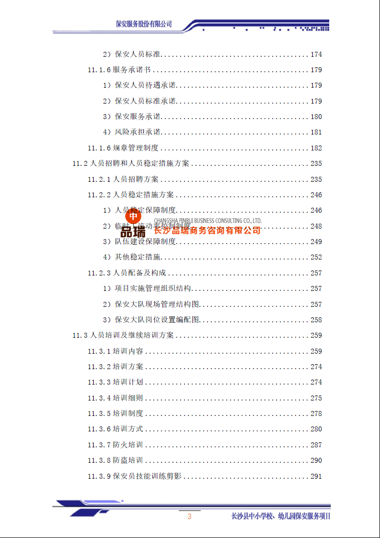 &#20061;&#28216;&#23448;&#26041;&#31471;&#20837;&#21475;&#45;&#20061;&#28216;&#40;&#20013;&#22269;&#41;