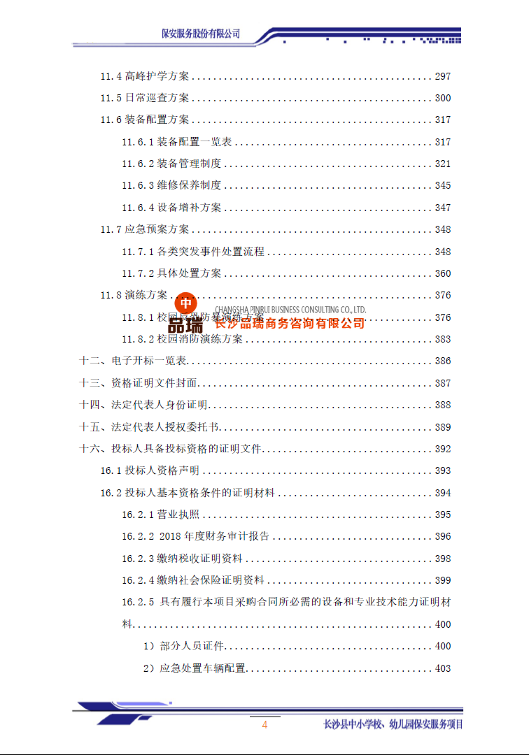 &#20061;&#28216;&#23448;&#26041;&#31471;&#20837;&#21475;&#45;&#20061;&#28216;&#40;&#20013;&#22269;&#41;