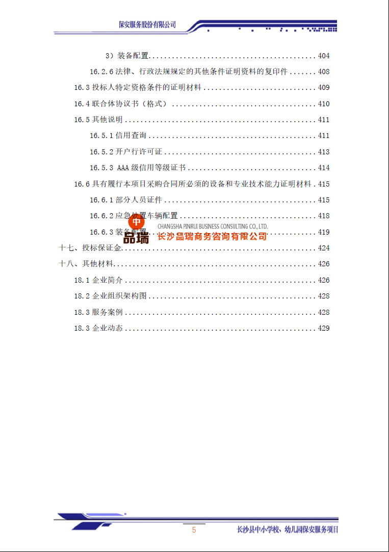 &#20061;&#28216;&#23448;&#26041;&#31471;&#20837;&#21475;&#45;&#20061;&#28216;&#40;&#20013;&#22269;&#41;