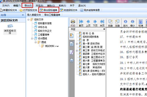 &#20061;&#28216;&#23448;&#26041;&#31471;&#20837;&#21475;&#45;&#20061;&#28216;&#40;&#20013;&#22269;&#41;