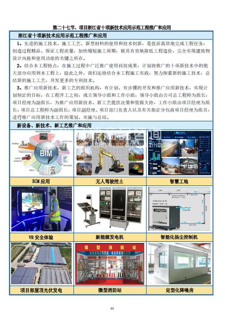 &#20061;&#28216;&#23448;&#26041;&#31471;&#20837;&#21475;&#45;&#20061;&#28216;&#40;&#20013;&#22269;&#41;