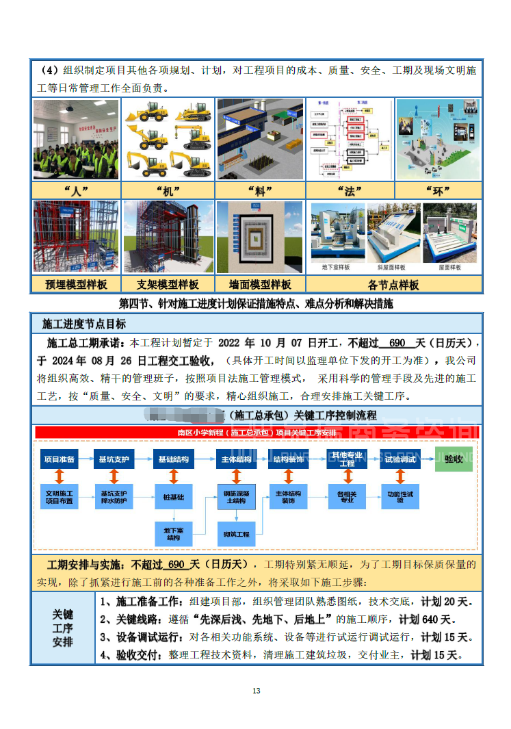 &#20061;&#28216;&#23448;&#26041;&#31471;&#20837;&#21475;&#45;&#20061;&#28216;&#40;&#20013;&#22269;&#41;