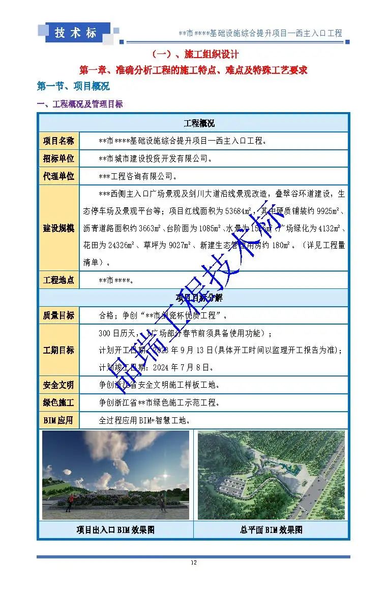 &#20061;&#28216;&#23448;&#26041;&#31471;&#20837;&#21475;&#45;&#20061;&#28216;&#40;&#20013;&#22269;&#41;