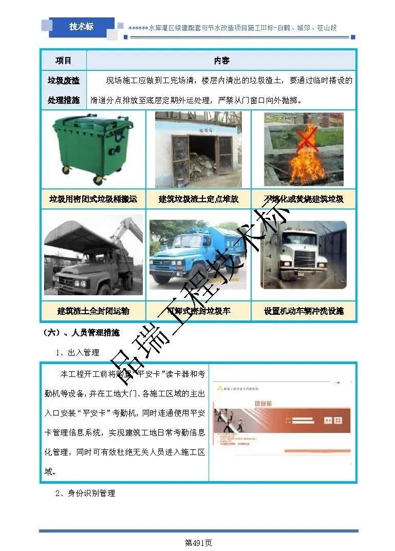 &#20061;&#28216;&#23448;&#26041;&#31471;&#20837;&#21475;&#45;&#20061;&#28216;&#40;&#20013;&#22269;&#41;