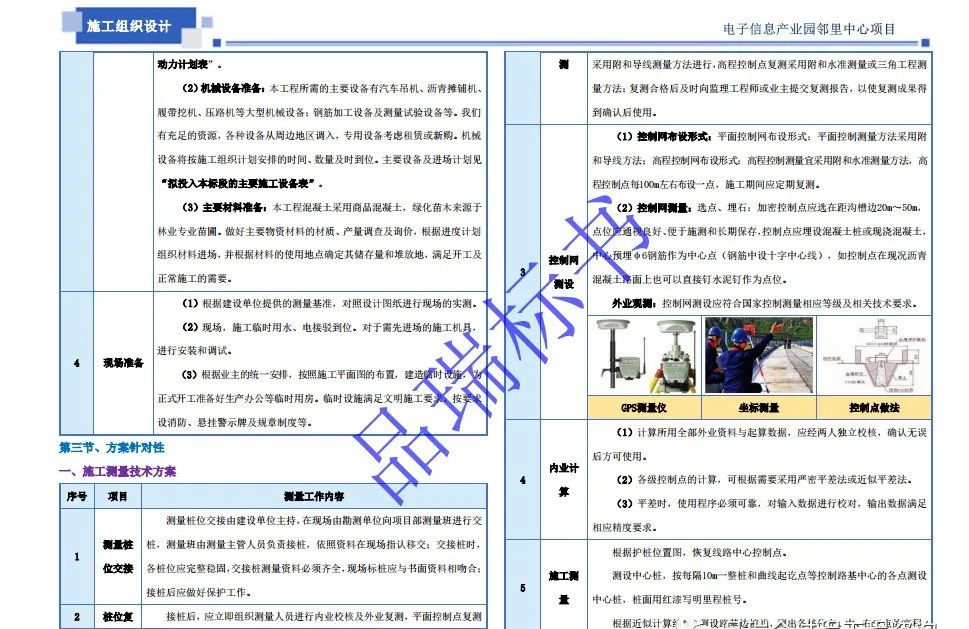 &#20061;&#28216;&#23448;&#26041;&#31471;&#20837;&#21475;&#45;&#20061;&#28216;&#40;&#20013;&#22269;&#41;