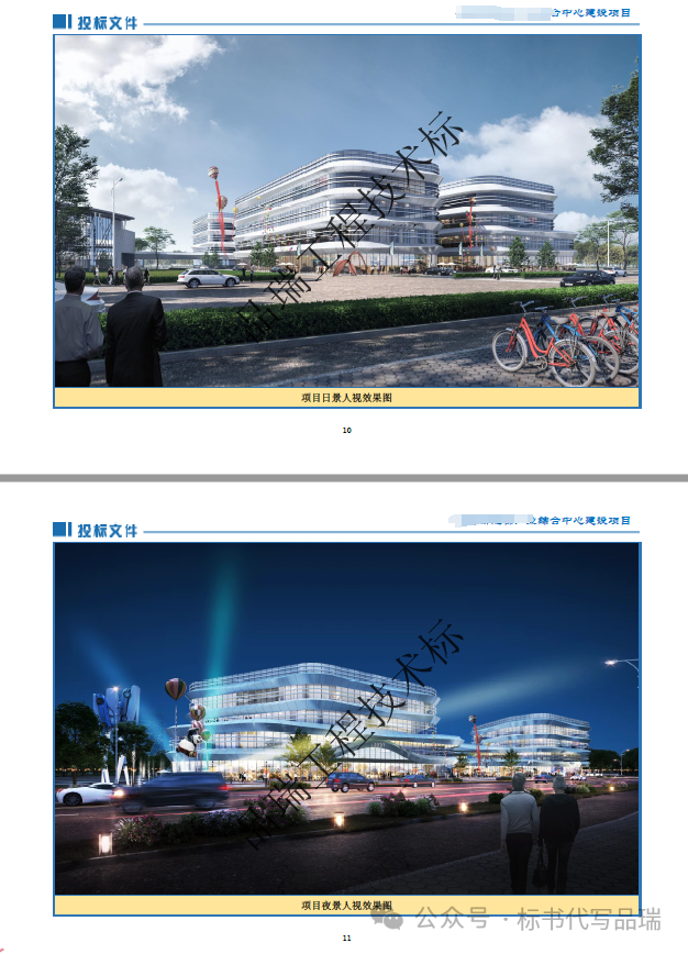 &#20061;&#28216;&#23448;&#26041;&#31471;&#20837;&#21475;&#45;&#20061;&#28216;&#40;&#20013;&#22269;&#41;